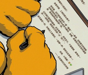 九游体育-亲爱的小球迷们：拼尽全力不留遗憾，答完最后一科京狮在工体等你